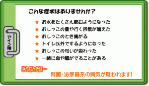 の 病気 腎臓 腎臓のサインを見逃さない